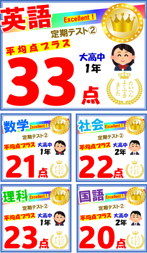 taikennjugyou